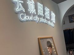 -云城照相馆(龙湖雨山天街店)