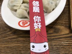 -双合园·海鲜水饺青岛菜(万佳广场店)