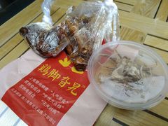 -鸡脚旮旯平江路店