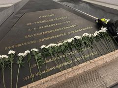 -沈阳“九·一八”历史博物馆