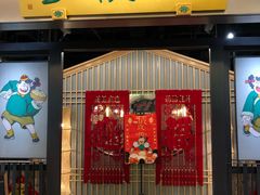 门面-陈傻子餐厅(世纪都会店)