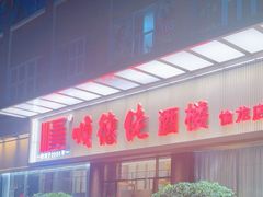 -顺德佬酒楼(愉龙店)