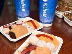 -牛街洪记小吃店(牛街店)