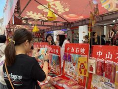-孙文西路步行街