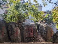 -厦门大学(思明校区)