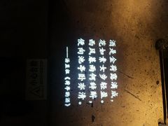 -胡桃里音乐酒馆(环亚凯瑟琳广场店)