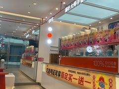 -百分茶(融创茂店)
