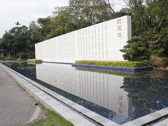 -广西壮族自治区药用植物园