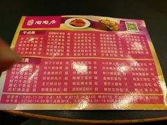 菜单-陶陶居酒家(第十甫路总店)