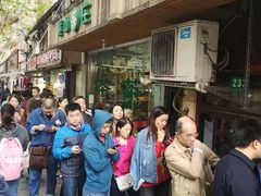 -老地方面馆(思南路店)