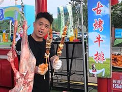 -丁香湖公园