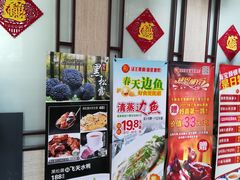 -海宝酒家(中山四路店)