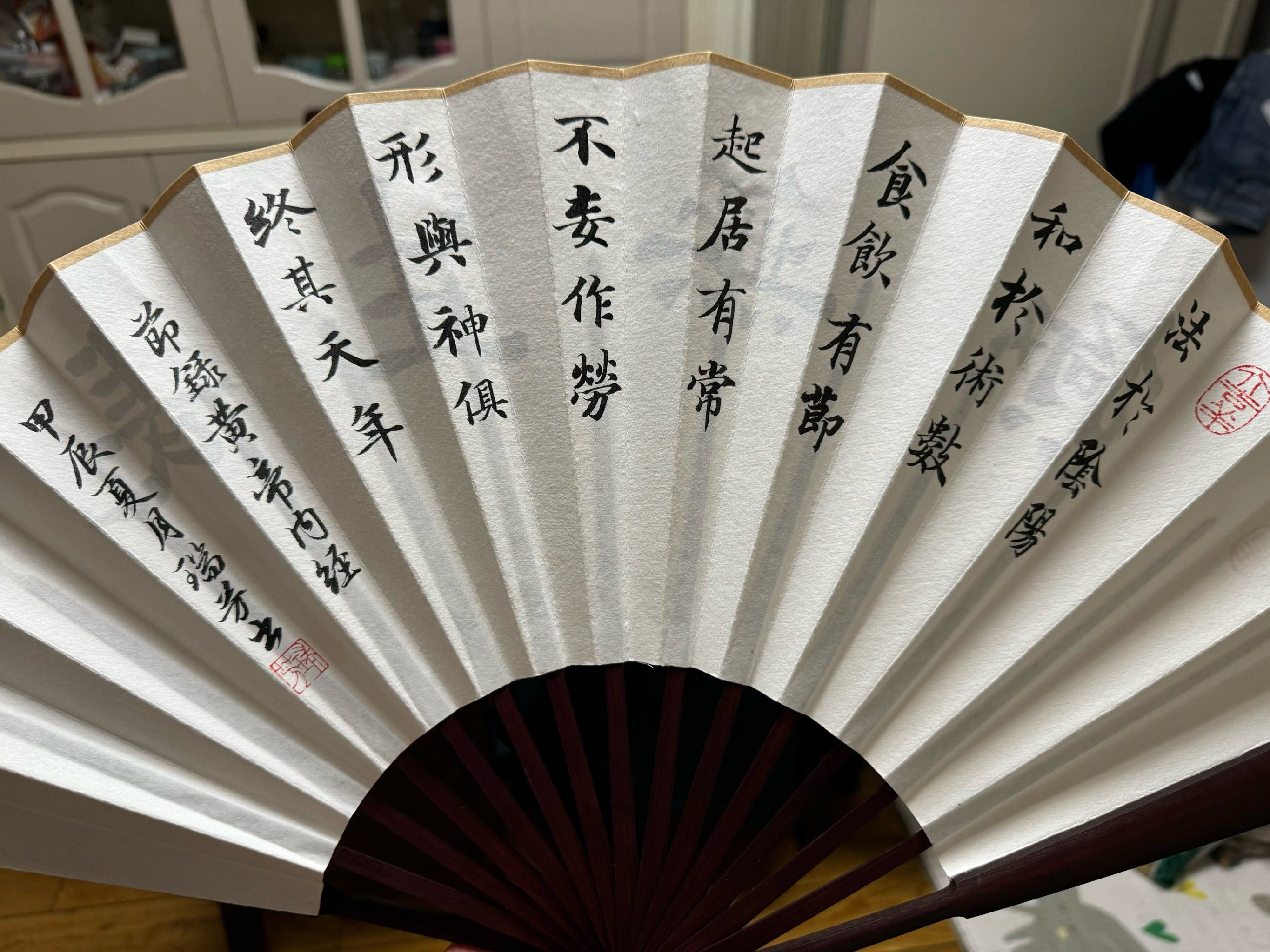 扇子上的诗和远方