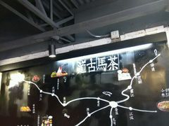 -云味馆·云南菜·云南米线(沙井华润店)