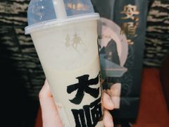 -宫鼎茶(安顺八店)