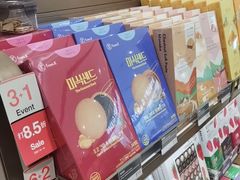 -新罗免税店
