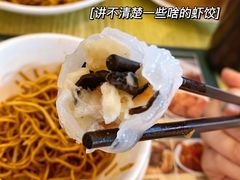 -添好运点心专门店(百老汇店)