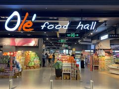 -Olé精品超市(北京合生汇店)