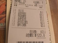 账单-添好运点心专门店(深水埗店)