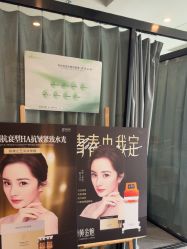 -植蔻妍倍儿专业脱毛·皮肤管理