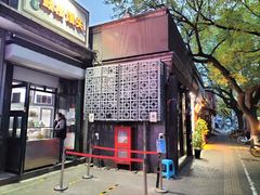 -天泽祥·鼓楼馒头(鼓楼店)