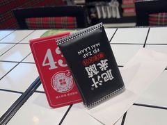 -肥汁米蘭香港米线(长宁来福士店)
