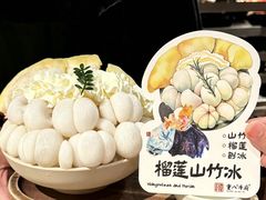 -重八牛府之小有名气(大望路店)