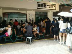 门面-玛嘉烈蛋挞(金利来大厦店)