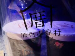 -厝内小眷村(西单大悦城店)