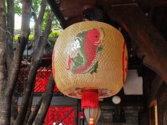 -三只耳火锅(宽窄巷子店)