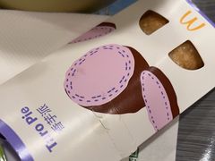 -麦当劳(萧山国际机场T3航站楼店)