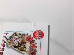 -聚十三烤肉博物馆(魔都首店)