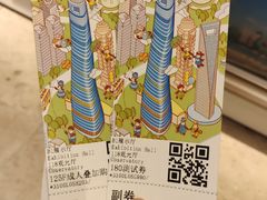 -上海中心大厦