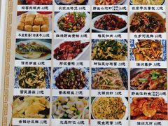 -邱记私房菜·十八年本地菜