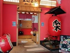 -大和食乐·鲜和牛酸汤火锅(环宇荟店)