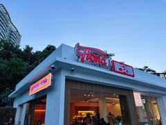 门面-肥安娜·小吃·饮品