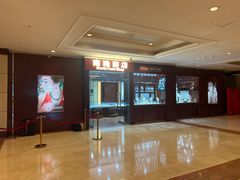 -大堂酒廊(北海香格里拉大酒店)