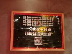 -味福记·本地特色菜(八一万达广场店)