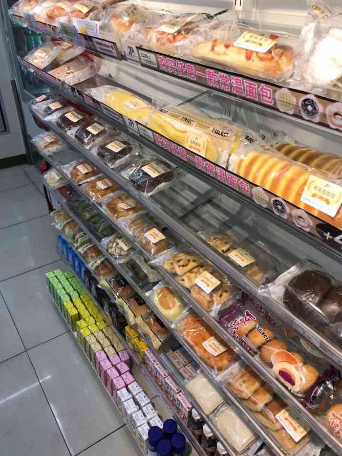 7-eleven-"普通的711,和别的店差不多.但是我至今."-大众点评移动版