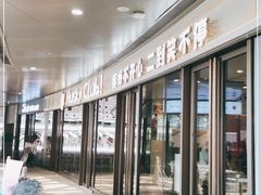 -Husky Go! 哈士奇体验馆·宠物咖啡厅狗咖