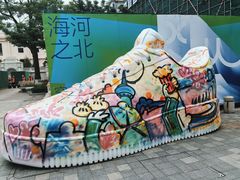 -天津意大利风情旅游区