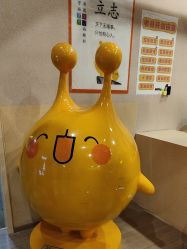 -疯狂的麦咭(长沙店)