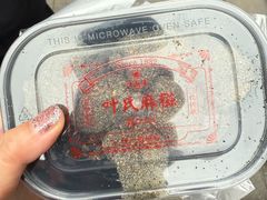 -叶氏麻糍(鼓浪屿店)