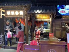 门面-额娘·春饼烤鸭(天鸿店)