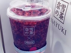 霸气杨梅-奈雪的茶(印象城店)