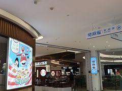 -广州保利时光里(建设大马路店)