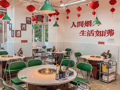 -芈重山老火锅(洪崖洞店)