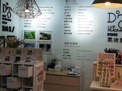 -骑鹅公社(南开大悦城店)