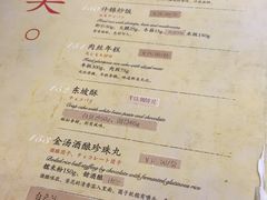 菜单-楼外楼(西湖景区孤山路店)