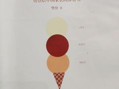 -西西弗书店&矢量咖啡(凯德晶萃广场店)